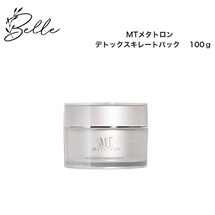 楽天市場】MTメタトロン デトックス キレートパック 100g サロン専売品 