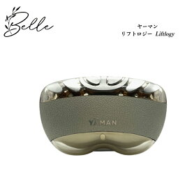 ヤーマン リフトロジー リフトロジーSP 美容液付 サロン専売品 送料無料 YA-MAN 美顔器 EMS フェイスケア ボディケア リフト ヒーター LED 光美容 大人気 Liftlogy SP YJFD1N YFJFD2L