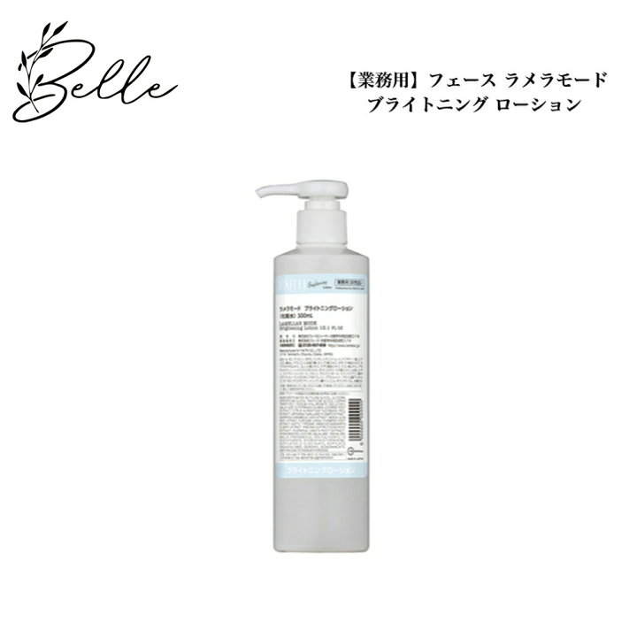 楽天市場】【スーパーセール限定クーポン有】《NEW》フェース ラメラ 