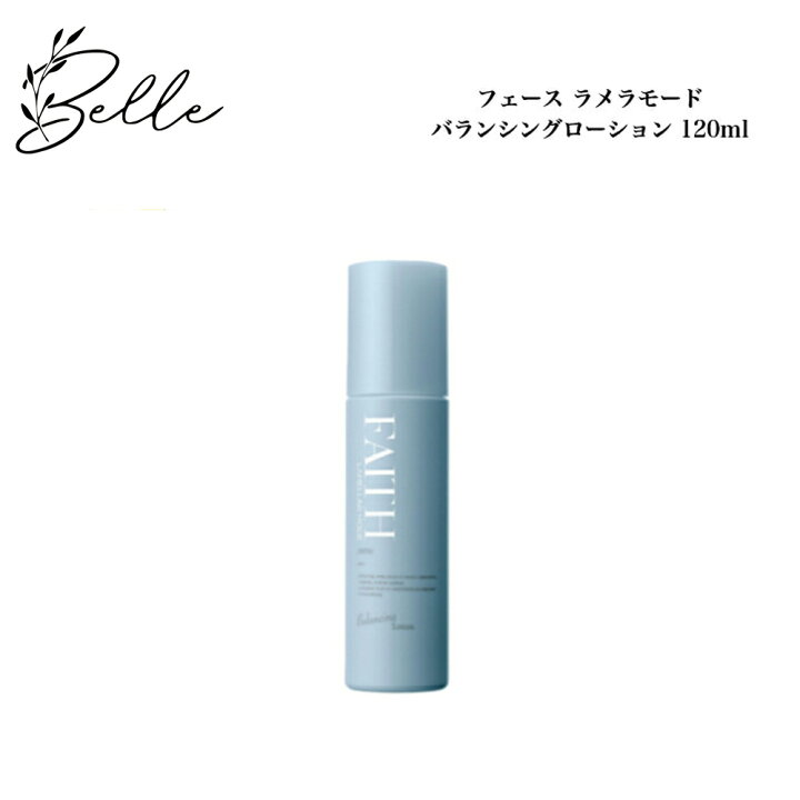 楽天市場】【お買い物マラソンクーポン有】《NEW》フェース ラメラ 