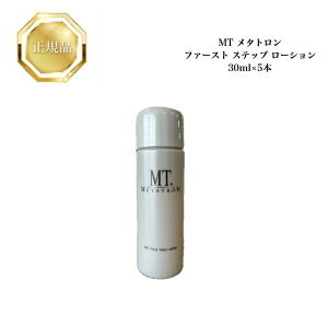 y}\N[|LzMT^g t@[XgXebv [V 30ml×5{ pE`  gx sp Ki  ϐ