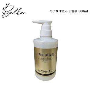 i S[hV[Y TR50 et 500ml yƖpz Tꔄi  Ȃ MONNALI GbZX RX icƓj lC XLPA 30 40 50 ϕi LO v[