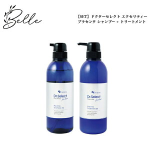 ySETzhN^[ZNg GNZeB[ vZ^ Vv[ EX 500ml+ g[gg EX 500g Ki  ǂ[ꂭ RX lC e XLPA