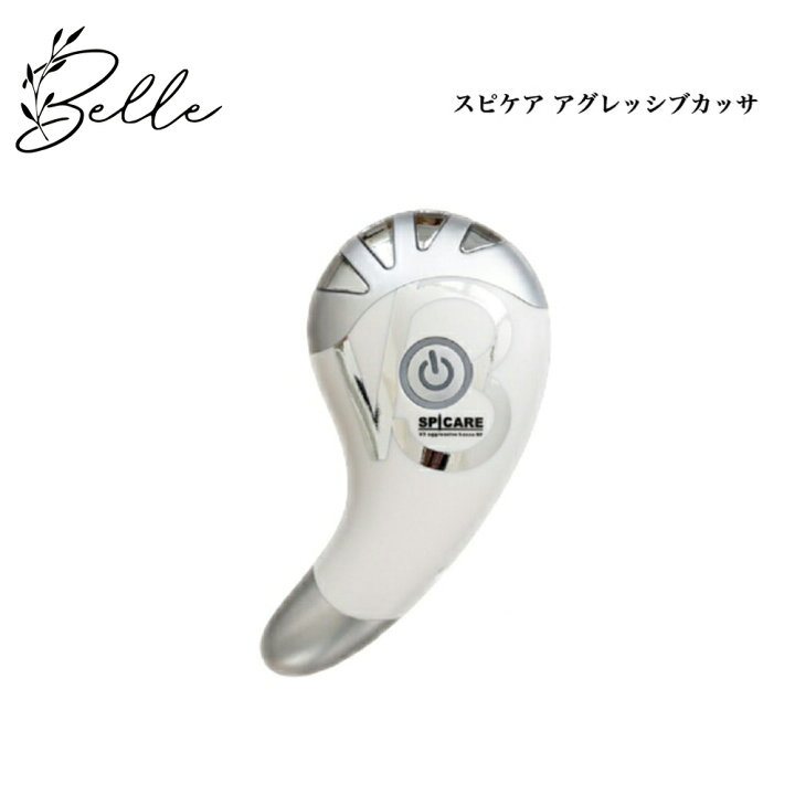 楽天市場】【お買い物マラソンクーポン有】スピケア V3 アグレッシブ 