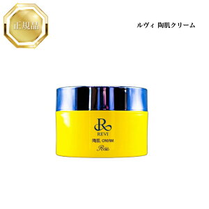 B N[ 50g Ki  REVI RX icƓj lC e XLPA j[A