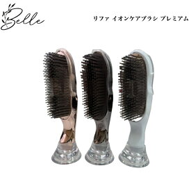 【お買い物マラソン限定クーポン有】リファ イオンケアブラシ プレミアム サロン専売品 送料無料 Refa りふぁ MTG エムティージー イオンケア ブラシ イオン インバス 頭皮ケア コンパクト
