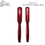 【お買い物マラソン限定クーポン有】ラディアント シルクプロアイロン 35mm / 28mm レッド サロン専売品 …
