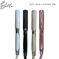 楽天市場】ReFa パワーストレートアイロンプロ RE-BS-03Aの通販