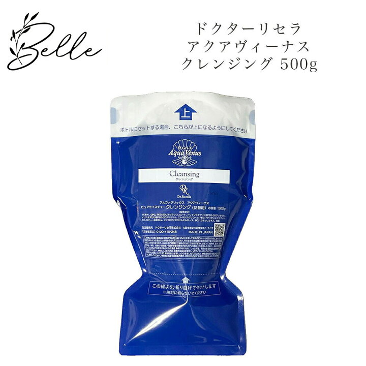 楽天市場】【ブラックフライデークーポン配布中】【業務用詰め替え 