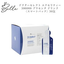 楽天市場】ドクターセレクト プラセンタドリンクの通販 