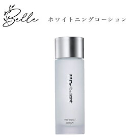 ドクターセレクト ホワイトニングシリーズ ホワイトニング ローション 120ml サロン専売品 送料無料 Dr.Select どくたーせれくと 化粧水 コスメ 即日発送（営業日限定） 大人気 美容 スキンケア