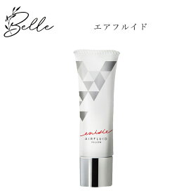 エニシー エアフルイド ピンク/イエロー 30g サロン専売品 送料無料 えにしー リズム ファンデーション コスメ 即日発送（営業日限定） 大人気 美容 スキンケア 30代 40代 50代 化粧品 記念日 プレゼント ギフト