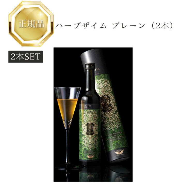 楽天市場】【お買い物マラソンクーポン配布中】【2個セット】エステ 