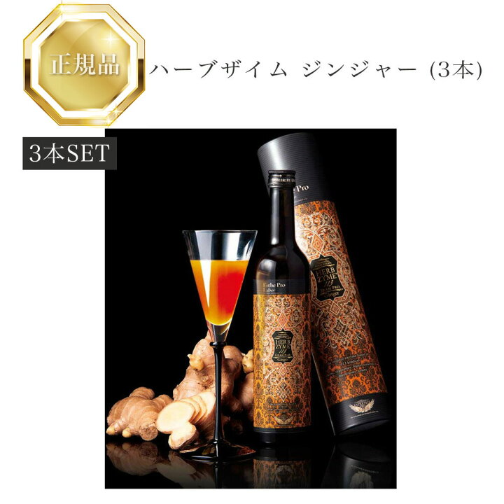 楽天市場】【お買い物マラソンクーポン配布中】【3本セット】 エステ 