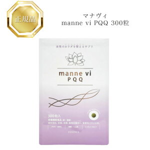 mannevi PQQ (}iB) 81g (270mg×300) Ki  Tvg RX lC e XLPA 30 40 50 ϕi LO v[g Mtg