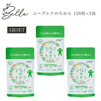 楽天市場】ミドリムシのちから ユーグレナの通販