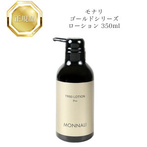 y}\N[|Lzi S[hV[Y TR50 ϐ 350mlyƖpzKi  Ȃ MONNALI [V RX icƓj lC e XL