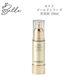 i S[hV[Y TR50 et 30ml Tꔄi  Ȃ MONNALI RX icƓj lC XLPA 30 40 50 ϕi LO v[g Mtg