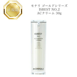 i S[hV[Y ACN[ ISBESTNo.2 ACTIVETION CREAM 30g Ki  Ȃ MONNALI RX icƓj lC e XLPA 30 40 50 ϕi LO v[