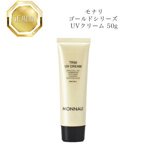 i S[hV[Y TR50 UVN[ 50g Ki  Ȃ MONNALI Ă~ RX icƓj lC e XLPA 30 40 50 ϕi LO v[g M