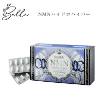 楽天市場】nmnハイドロハイパーの通販