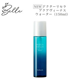 《NEW》ドクターリセラ ピュアモイスチャー ウォーター 150ml サロン専売品 送料無料 Dr.Recella りせら 化粧水 コスメ 即日発送（営業日限定） 大人気 美容 スキンケア