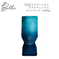 楽天市場】ドクターリセラ ピュアモイスチャークレンジング（美容 