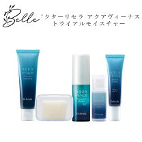 楽天市場】ドクターリセラ アクアヴィーナス ウォーターヴェール 180ml 