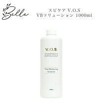 楽天市場】vos ソリューションの通販