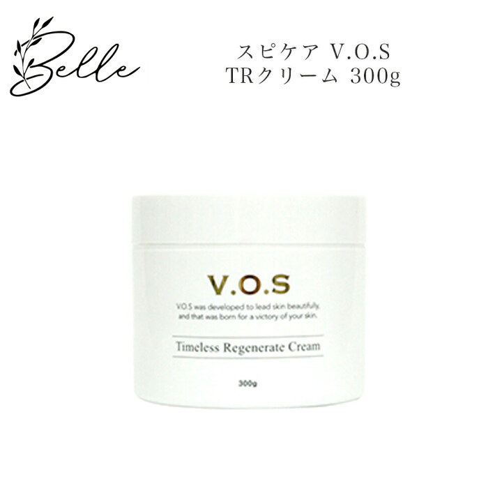 楽天市場】【スーパーセール限定クーポン有】スピケア VOS TRクリーム 