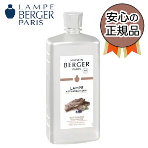 アロマ オイル ランプベルジェの人気商品 通販 価格比較 価格 Com