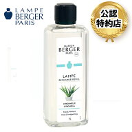 【安心のランプベルジェ 公認特約店】シトロネル 1L (ランプベルジェ オイル)