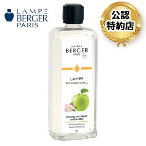 アロマ オイル ランプベルジェ」の人気商品一覧 | 安い商品を通販 