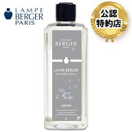 【安心のランプベルジェ 公認特約店】ヌートレ 1L (ランプベルジェ オイル)