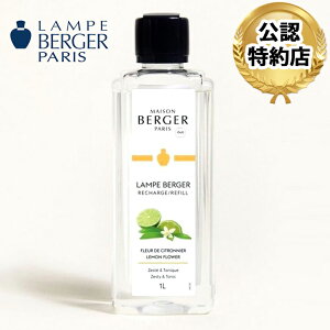 �y���S�̃����v�x���W�F ���F����X�z�������t�����[ 1L (�����v�x���W�F �I�C��)