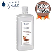 楽天市場】ランプベルジェ サンタルの通販