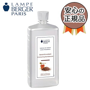 サンタル オイル アロマ ランプベルジェ アロマオイルの人気商品 通販 価格比較 価格 Com