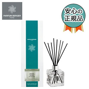 【安心のランプベルジェ 公認特約店】オーシャン・スティックキューブ125 (パフュームベルジェ)