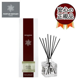 シダーウッド・PBスティックキューブ125 (パフュームベルジェ)