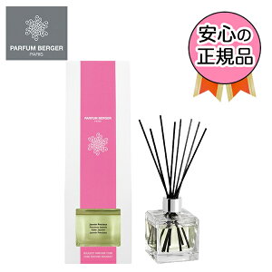 ジャスミン・スティックキューブ125 (パフュームベルジェ)