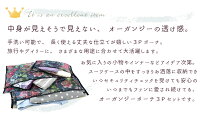 ベル・ブランシェオーガンジーポーチ3点セットVol.1クリスタルトラベル3P日本製