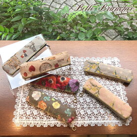 化粧ポーチ ポーチ ゴブラン ペンケース ポーチ 日本製 ベル・ブランシェ [581113]