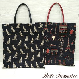 バッグ 手さげ ハンドバッグ かばん レディース ミセス ゴブラン チェンジ 日本製 ベル・ブランシェ [541556]