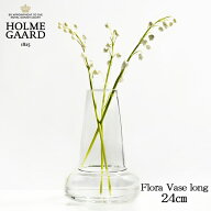 【正規品】【ポイント10倍】HOLMEGAARD FLORA VASE ホルムガード フローラベース フラワーベース long ne…