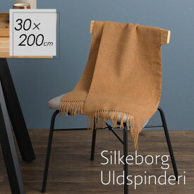 シルケボー ウルドスピンデリ Silkeborg Uldspinderi アルパカストール クスコ スパークカレー サイズ: 30x200 cm　00-1027-1825 ベビーアルパカ100% マフラー ストール 北欧