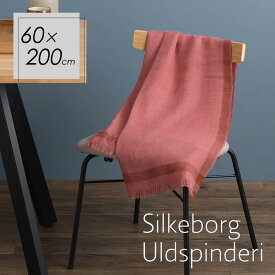 シルケボー ウルドスピンデリ Silkeborg Uldspinderi アルパカストール ラスティックボーダー レッドオレンジ 60x200cm 00-1146-2675 ベビーアルパカ100% ストール マフラー オレンジ