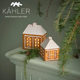 クリスマス KAHLER ケーラー URBANIA アーバニア ジンジャーブレッドハウス Sサイズ ティーライトホルダー H11cm 693524 土器 キャンドルホルダー 北欧 クリスマス インテリア モダン シンプル おしゃれ キャンドル ギフト