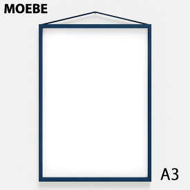 ムーベ フレーム A3 MOEBE FRAME PETROLE BLUE ペトロールブルー 額縁 壁掛け ギフト 写真 ポスター デンマーク 北欧 インテリア モダン シンプル おしゃれ アクリル板 フォトフレーム FAPBA3 送料無料 あす楽