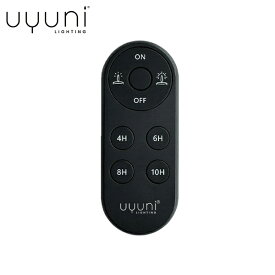 Uyuni Lighting ウユニライティング リモートコントローラー オーバル（ブラック） 3段階調光 UL-RE-PB0003　北欧 デンマーク シンプル インテリア タイマー 3段階調光機能 リチウム電池付属 おしゃれ