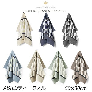 GEORG JENSEN DAMASK �W���[�W �W�F���Z�� �_�}�X�NABILD �A�r���h �e�B�[�^�I�� W50xH80cm �J���[�F7�F gj-abild �R�b�g�� ���l�� �ӂ��� �z�� �n���h�^�I�� �L�b�`���^�I�� �L�b�`���N���X �W���[�W�E�W